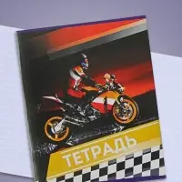 Тетрадь 48 листов в линейку Calligrata &laquo;Мотоциклы&raquo;, обложка мелованный картон, блок №2, белизна 75% (серые листы), МИКС