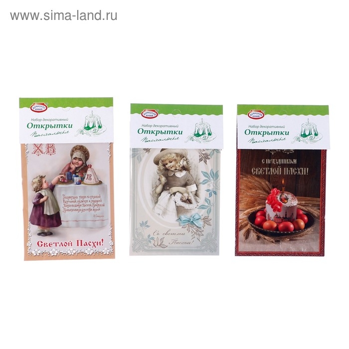 Набор пасхальных ОТКРЫТОК с термоэтикетками МИКС
