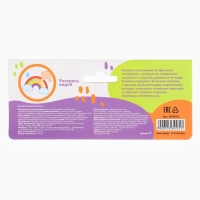 Книжка - раскраска для ванны Крошка Я &laquo;Учим буквы&raquo;, от 4 мес.