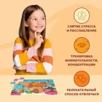 Пазл &laquo;Маленькие капибары&raquo;, 54 элемента