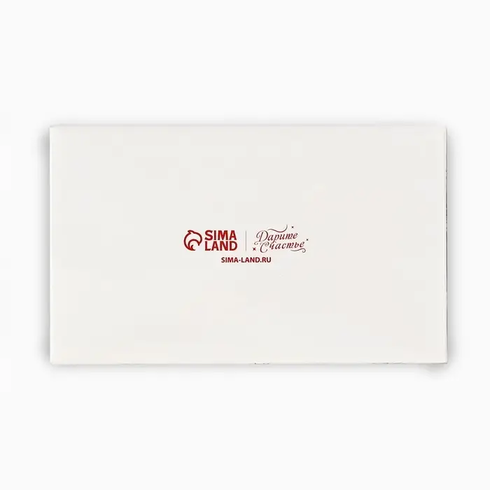 Коробка под 2 конфеты с ячейками &laquo;С Новым годом!&raquo;, 10 х 6 х 3 см