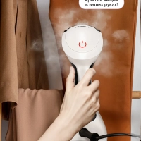 Отпариватель ручной для одежды КТ-9259 - 1200 Вт