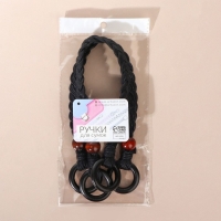 Ручки для сумки, 2 шт, вощёный шнур/дерево, 48 &times; 2 см, цвет чёрный