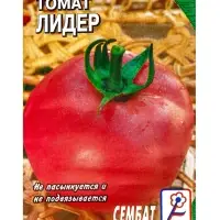 Семена Томат "Лидер" розовый, 0,1 г