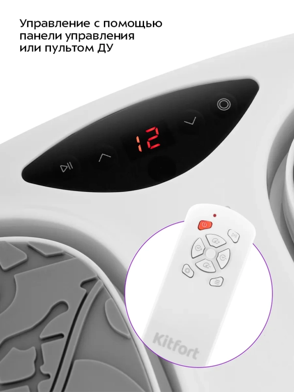 Массажер для ног и ступней электрический КТ-2972 - 35 Вт