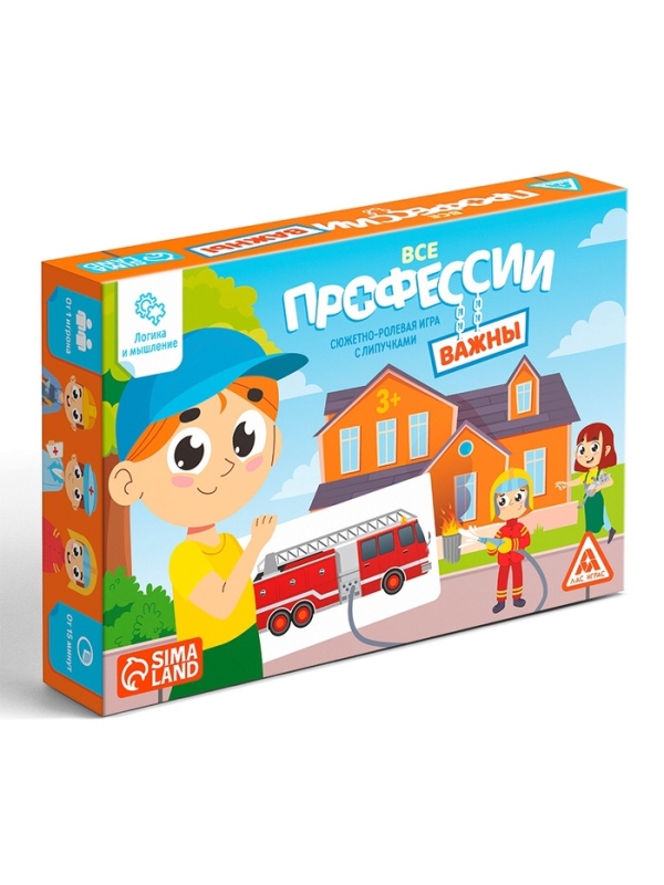 Настольная игра с липучками &laquo;Все профессии важны&raquo;, сюжетно-ролевая, 31 карта, 3+
