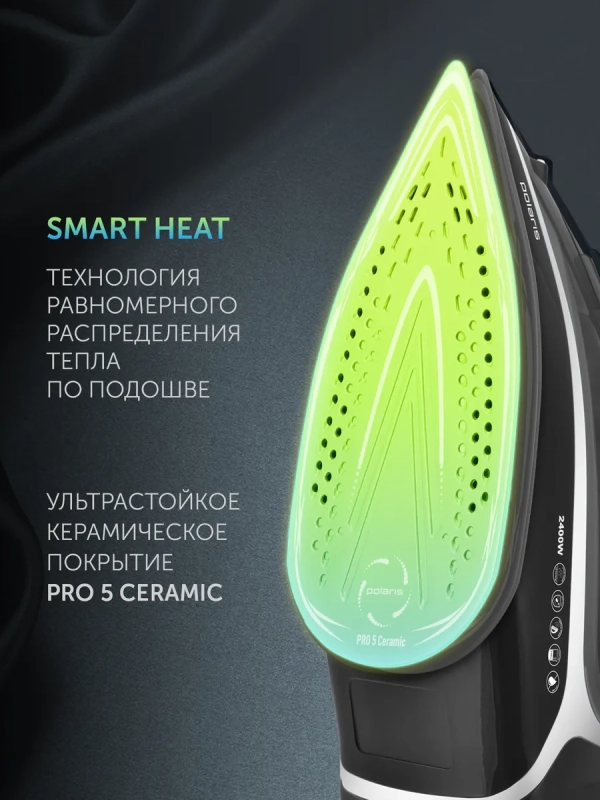 Утюг беспроводной для одежды PIR 2444K Cord[LESS]