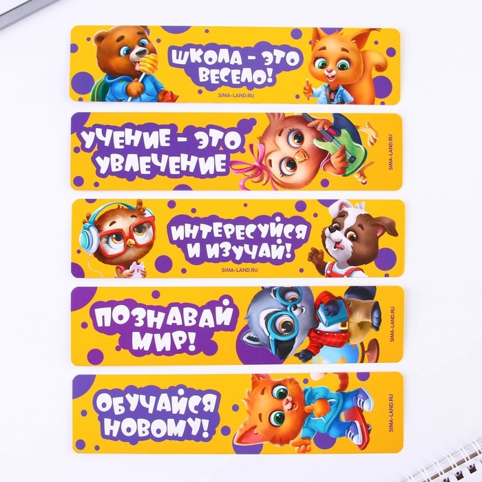 Набор первоклассника 38 предметов &laquo;1 сентября: Набор отличника&raquo;