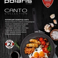 Cковорода CANTO-26 см