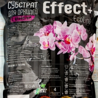Субстрат для орхидей Effect+&trade; Eco line 19-28 мм, с цеолитом, 2 л