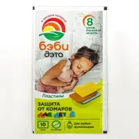 Пластины от комаров &laquo;ДЭТА БЭБИ ИНСЕКТО&raquo;, детские, без запаха, 10 шт.