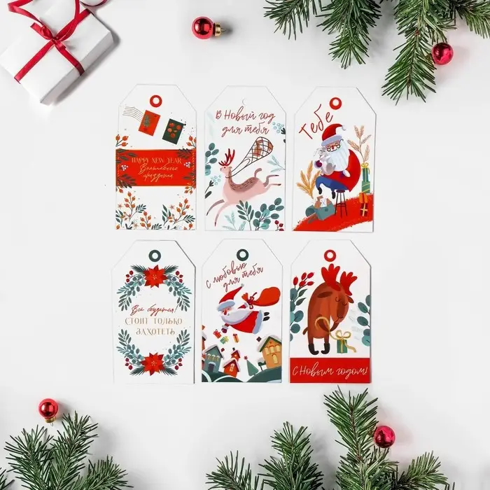 Шильдик декоративный в наборе &laquo;Сказочного года&raquo;, 17 х 15 см
