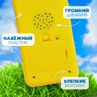 Музыкальный телефончик &laquo;Мои первые сказки&raquo;, звук, свет, цвет жёлтый
