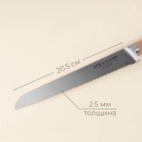 Нож кухонный хлебный SL Home &laquo;Калабрия&raquo;, нержавеющая сталь, 20,5 см, бежевый