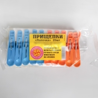 Прищепки бельевые &laquo;Лапочка&raquo;, 8 см, 20 шт, МИКС