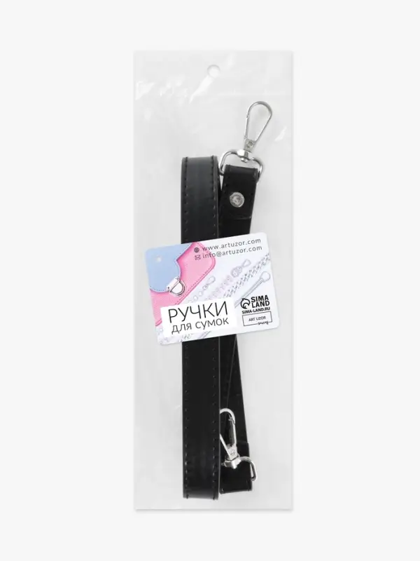 Ручка для сумки кожзам  2 карабина 60&plusmn;1см*1,8см чёрный/серебряный АУ