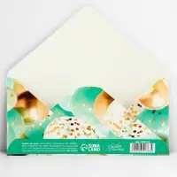 Конверт для денег &laquo;С днём рождения&raquo;, шары тиффани, тиснение, 16.5 х 8 см