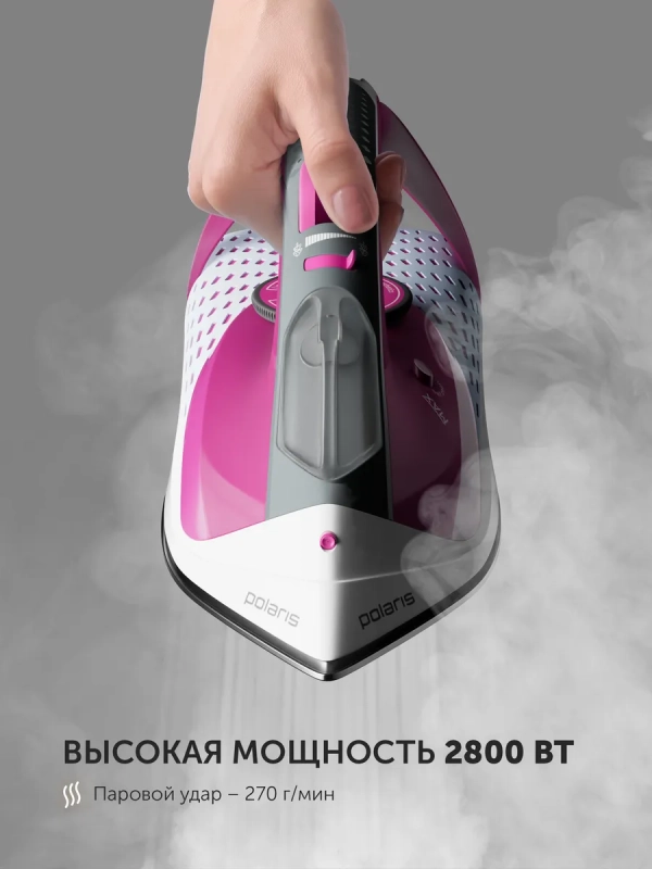 Утюг для одежды с отпаривателем PIR 2860AK 3m