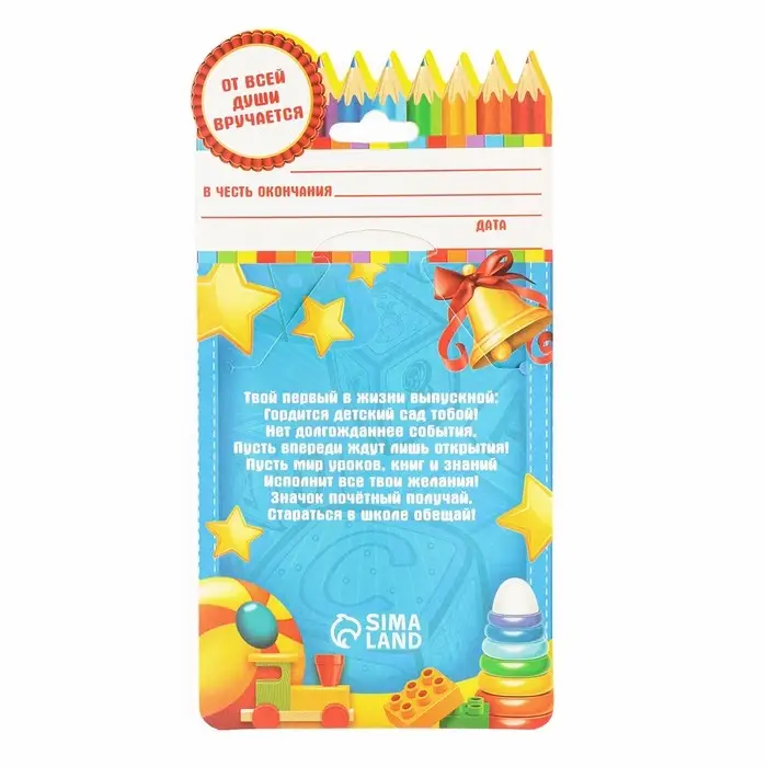 Значок с лентой на выпускной &laquo;Выпускница детского сада&raquo;, d=4.5 см