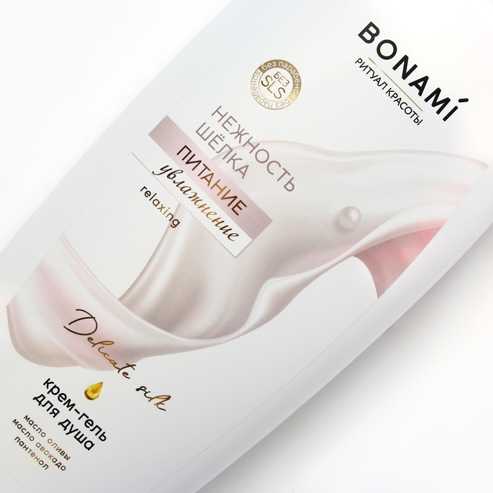 Гель для душа женский с пантенолом, 750 мл, аромат нежности шёлка, BONAMI