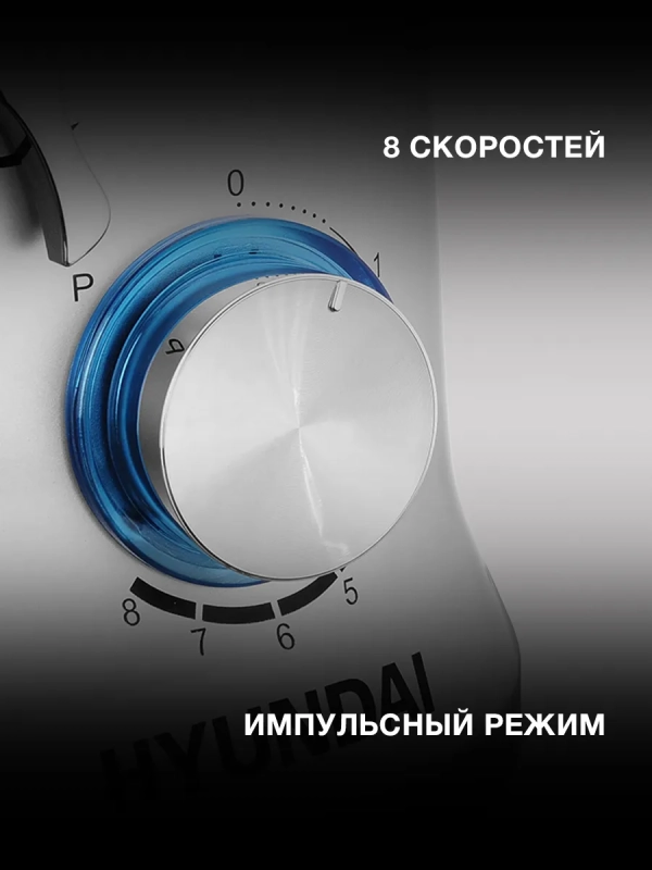 Миксер планетарный HYM-S6551 1300Вт серебристый