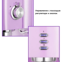 Кофеварка рожковая электрическая КТ-7114 - 1470 Вт