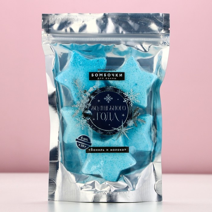 Подарочный набор косметики &laquo;Волшебного года!&raquo;, бомбочки для ванны, 6 х 30 г, Новый Год