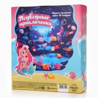 Набор детский "Самой красивой русалочке", гель-пена 250 мл, шампунь 250 мл