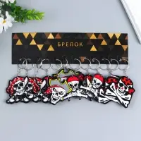 Брелок EVA "Череп" МИКС 6х5,7 см