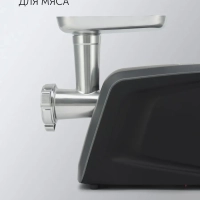 Мясорубка электрическая PMG 3090 RUS с насадками