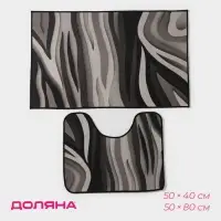 Коврики для ванной и туалета Доляна &laquo;Песок&raquo;, 2 шт: 50&times;80 см, 50&times;40 см