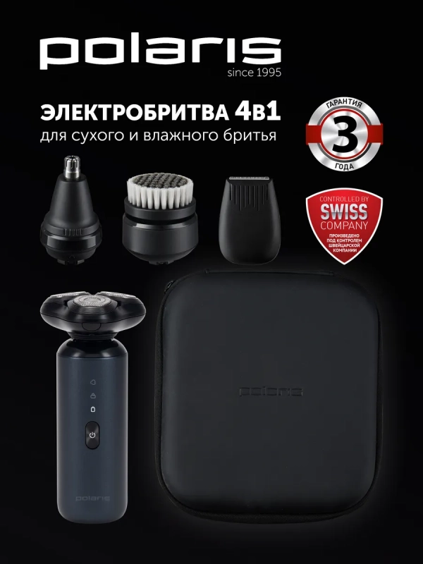 Электрическая бритва PMR 0712RC Ultimate shave 5D PRO