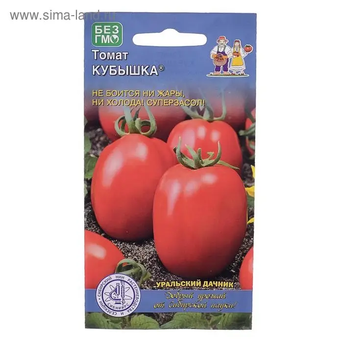Семена Томат "Кубышка", 20 шт
