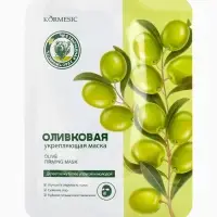 Успокаивающая маска для лица KORMESIC, Олива, 25 мл