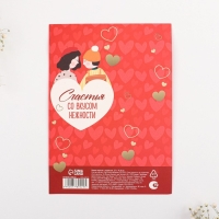 Ложки парные с подвесом &laquo;Сладкой парочке&raquo;, 3 х 15 см.