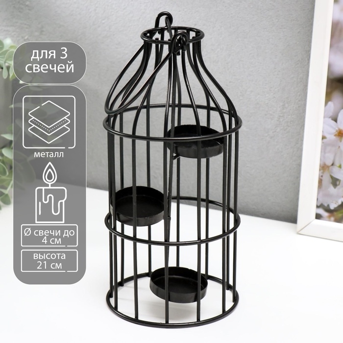 Подсвечник металл 3 свечи "Бутыль" чёрный 21х10х10 см