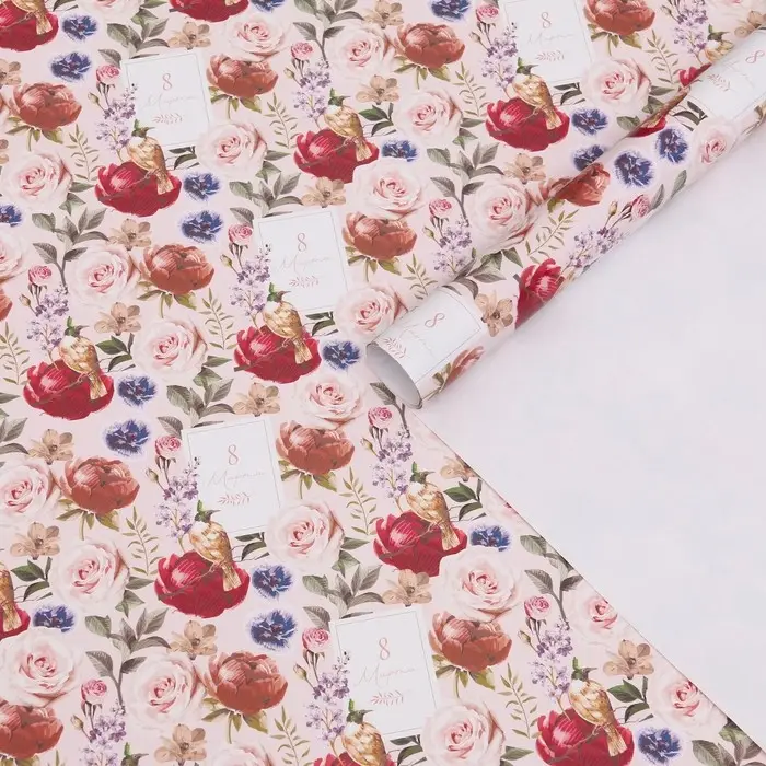 Бумага упаковочная глянцевая &laquo;Сегодня твой день! &raquo;, 70&times;100 см