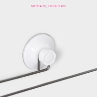 Держатель для полотенец на вакуумной присоске Доляна, 26,5&times;6,5&times;6 см