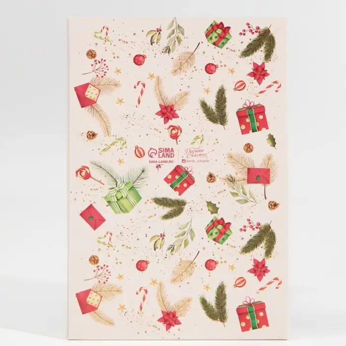 Коробка для макарун &laquo;Прекрасных мгновений!&raquo;, 18 х 12 х 3.5 см