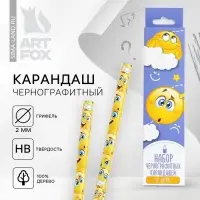 Карандаш простой чёрнографитный без ластика &laquo;Улыбочку&raquo;