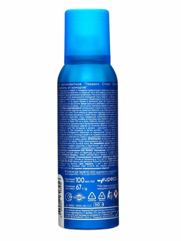Gardex Sport Аэрозоль от комаров 100 мл (24) АПРО