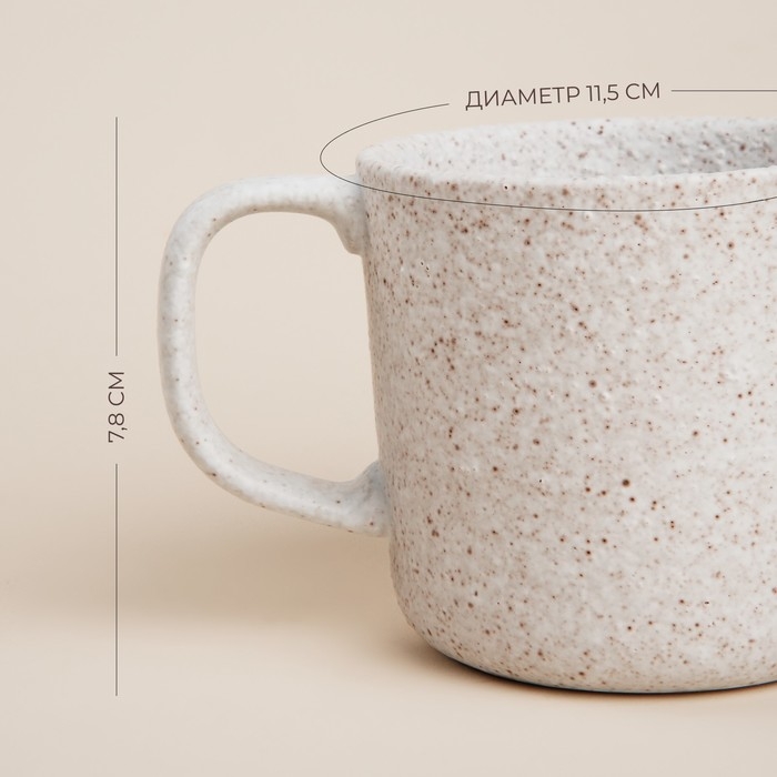 Набор кружек керамических SL Home &laquo;Арена Бланка&raquo;, 280 мл, цвет белый