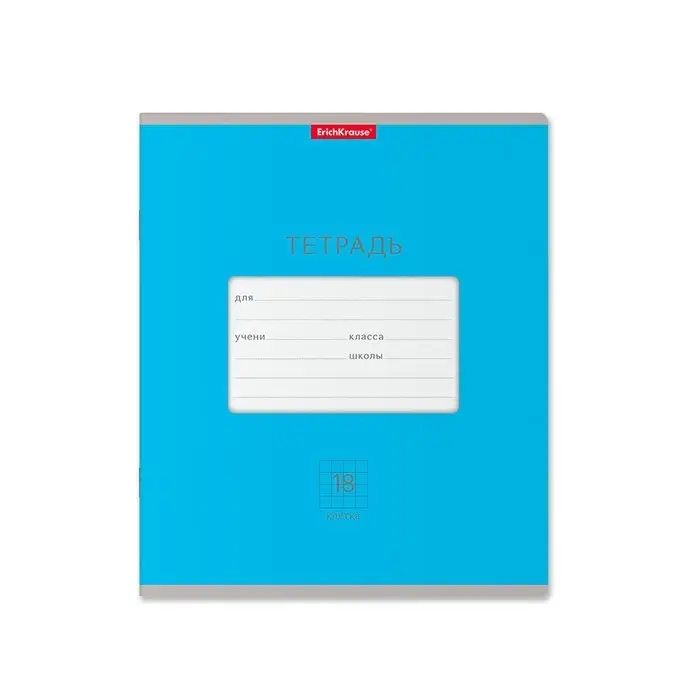 Тетрадь 18 листов в клетку ErichKrause Bright &laquo;Классика&raquo;, МИКС