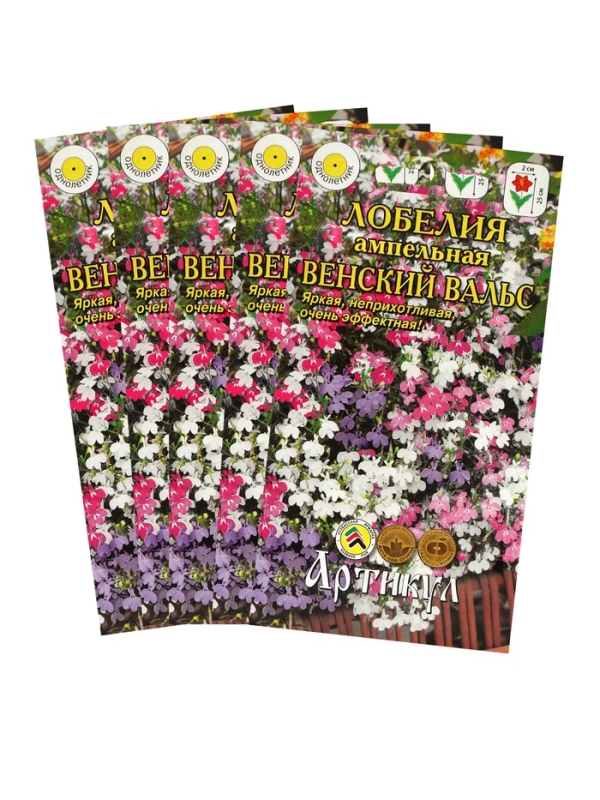 Семена цветов Лобелия ампельная &laquo;Венский вальс&raquo;, О, набор 5 шт