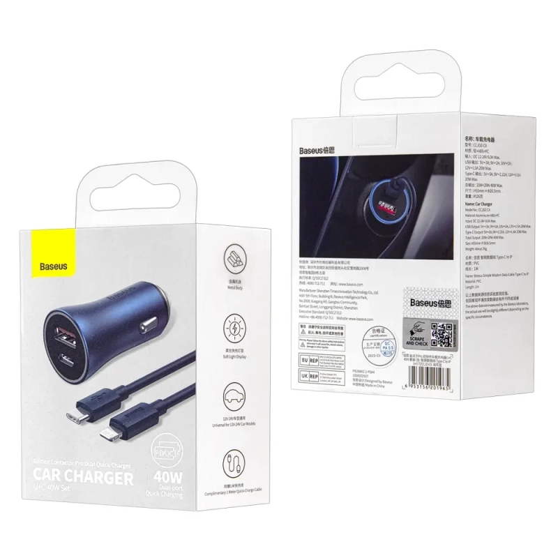 Автомобильное зарядное устройство с кабелем Type-C-Lightning + USB QC+PD40W TZCCJD-03 Baseus синий