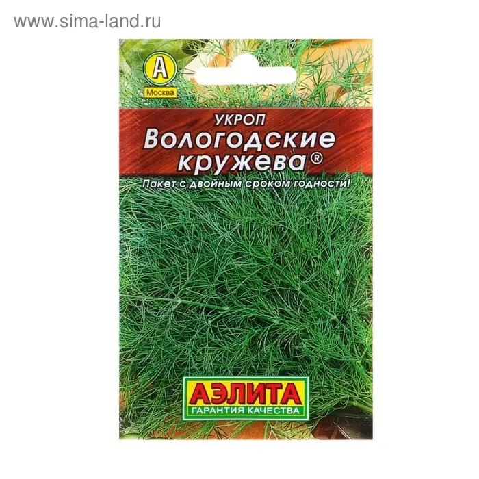 Семена Укроп "Вологодские кружева" "Лидер", 1 г   ,