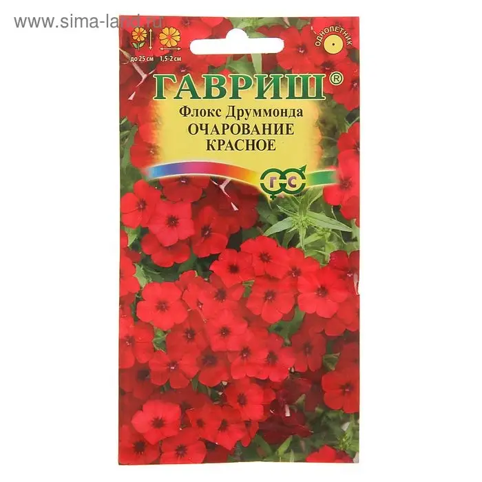Семена цветов Флокс "Очарование красное", ц/п,  друммонда, О, 0,05 г