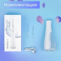 Ирригатор для зубов портативный SC-WF04