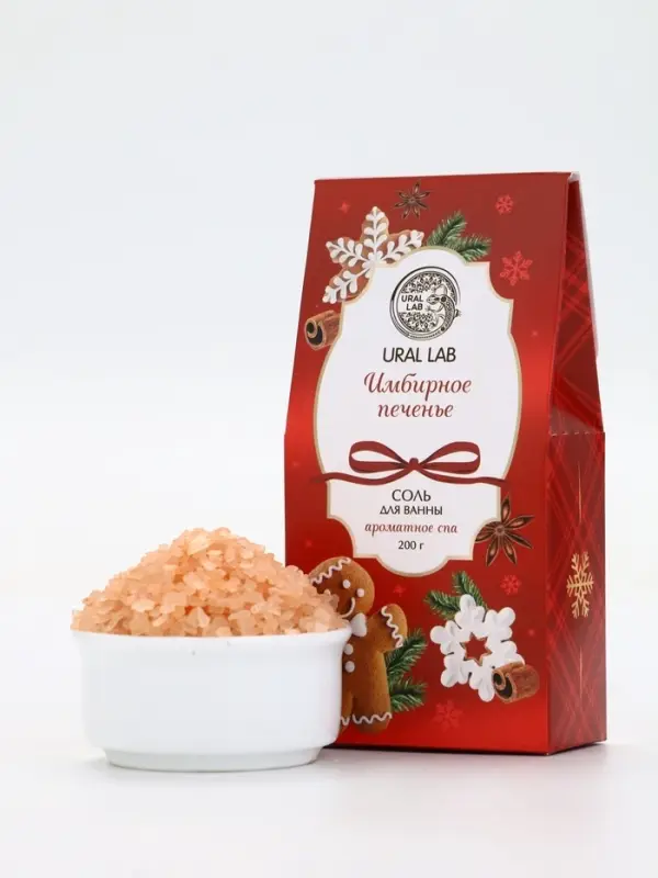 Соль для ванны, аромат имбирное печенье, 200 г, URAL LAB