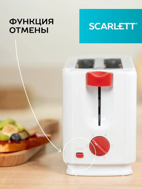 Тостер кухонный электрический на 2 ломтика SC-TM11013